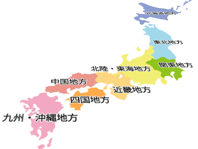 全国エリア対応で地域別に支店