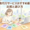Thumbnail of related posts 016